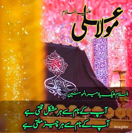 🌹🌹🌹صلی اللہ علی حبیبہ محمد نور من نوراللہ وعلی آلہ واہل بیتہ وعترتہ وازواجہ وصحبہ وجدہ وذریتہ و کل امتہ وبارک وسلم کثیراً کثیرا و دائماً ابدا 🌹🌹🌹
