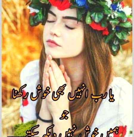 Sending by fareed ahmed shaikh