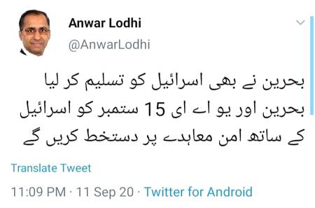 Ufffu ye musalman ho kia gaya hai...