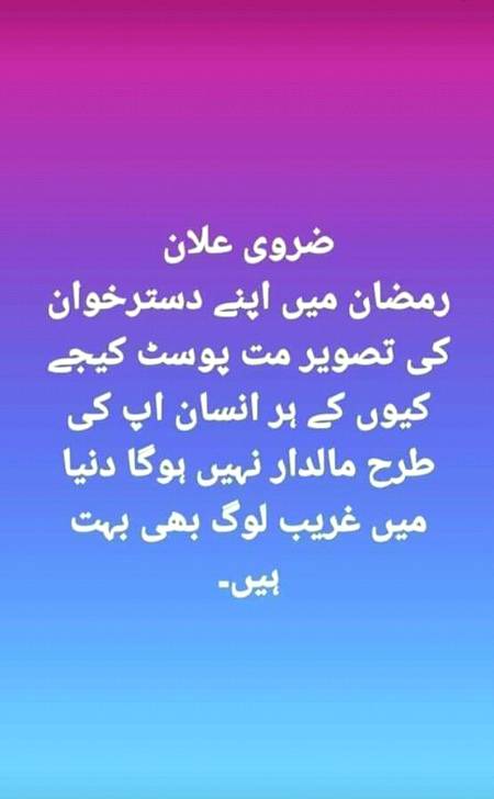 bilkul sai sub is per ammal kry plz 👍👍😊😊