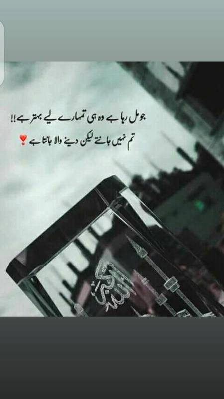 Beshak😍.. Wo bht maharban ha🙂