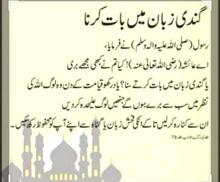 Subhanallah