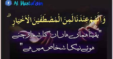 دنیا زبان کی فصاحت دیکھتی ہے..
اور اللہ دل کا تقویٰ دیکھتا ہے...

❤️🌹