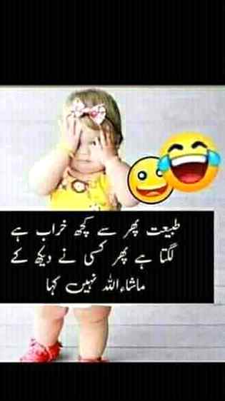 Sheral Roy jaan sweet janu