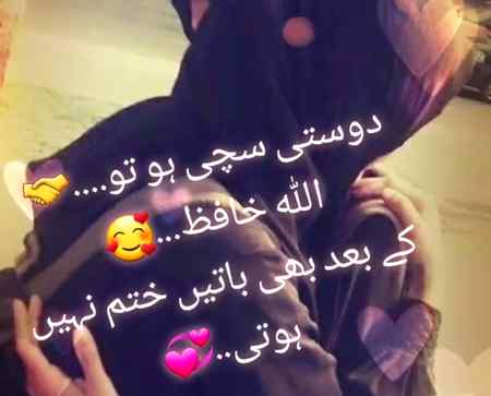 True..😊😊