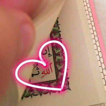 اسمِ💕 ’’اللہ‘‘کا ذکر ایسا 🍃عمل ہے
 جو💕 انسان کے دل ❤️میں نورِ 🍃ایمان پیدا🍃 کرتا ہے۔