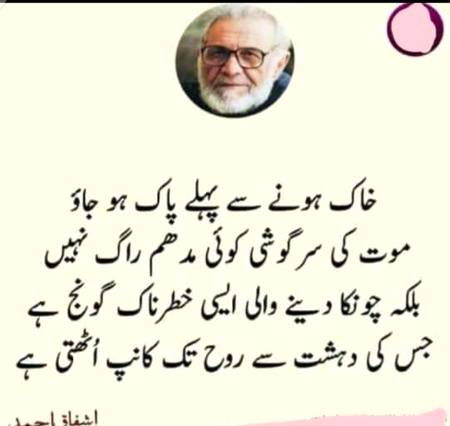 Allah mafi 😔