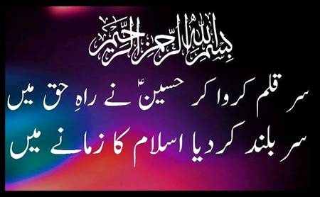 Moulah salamat raha