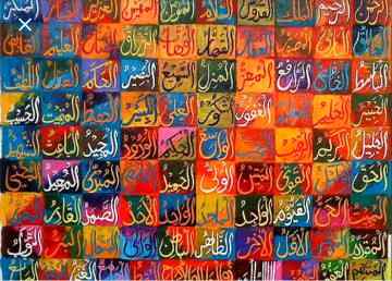 🌹 ياالله 🌹ياالرحمن🌹 ياالرحيم 🌹ياالكريم 🌹ياالخالق🌹 ياالبارى 🌹ياالمصور🌹ياالغفار🌹 ياالقهار🌹 ياالوهاب 🌹ياالرزاق 🌹ياالفتح 🌹ياالعليم 🌹ياالقابض 🌹ياالباسط🌹 ياالسميع 🌹ياالستار الغيوب🌹 ياالغفار 🌹🌹الذنوب 🌹ياالقوى🌹 يَاالحَي الْقَيُوْم 🌹ياالمالك آلملك🌹 ياالرافع 🌹ياذوالجلال🌹 والإكرامّ. 🌹آمین