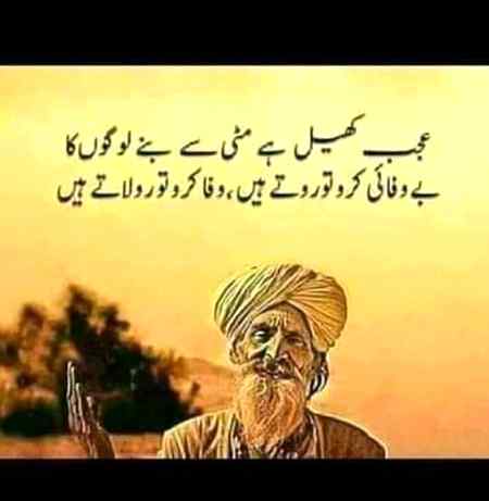 Sending by fareed ahmed shaikh