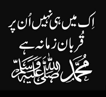 Nice word