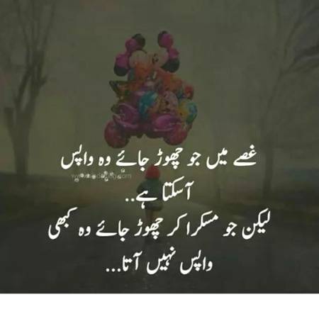 Kya khayal hy dosto