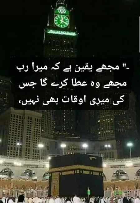 Inshallah 💕💕