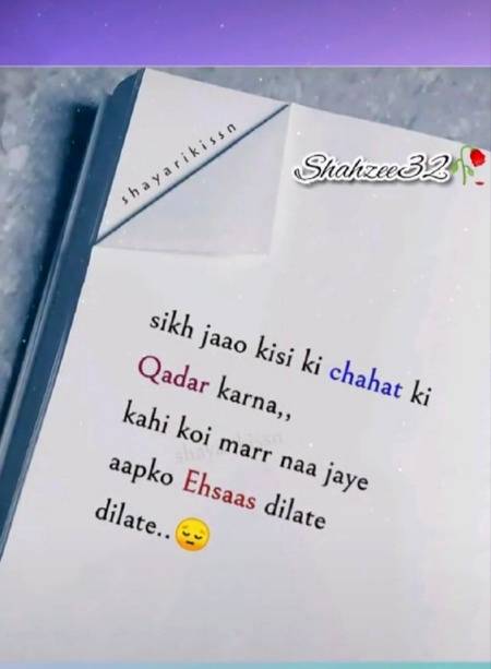 Ehsaas dilate dilate ...