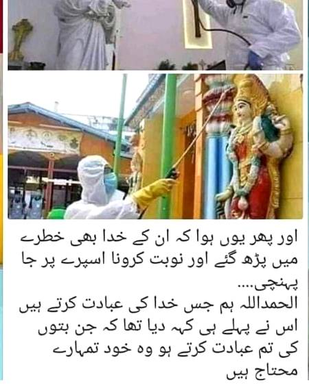 یہ کیا خاک ان کی مدد کریں گے