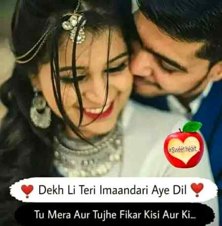 Is ❤ ka b kia ayttabar kery koi😊😘😍