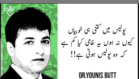 No caption😐