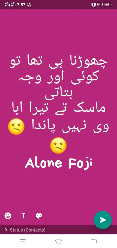 koe or bhana dhooondo....!