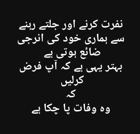 Yad kro gy 💔💔