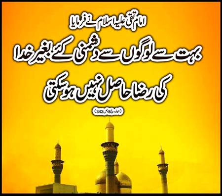 Beshak 😊😊😊😊