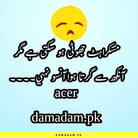 P0st by acer🔥🔥