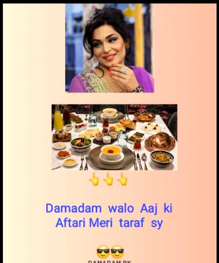 Aaj ki Aftari Meri taraf sy 😉