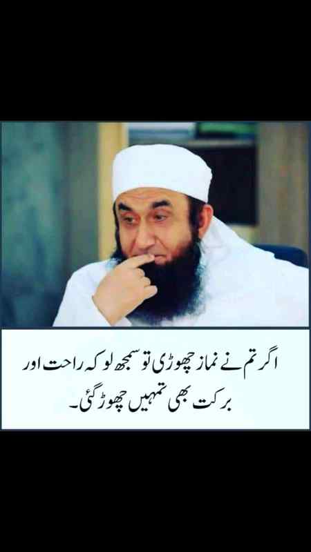 کبھی عرش پرکبھی فرش پرکبھی اِن کے در کبھی دربدر
غمِ عاشقیِ عہدہ تیرا شکریہ میں کہاں کہاں سے گزر گیا