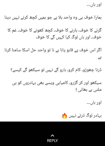 Point to be noted