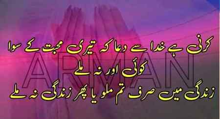 Allah Hafiz Zindagi rhi to bat hogi