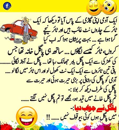 Pagal hun bewaqof ni