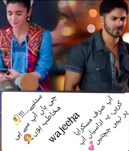 💘💘 wajeeha 💘💘