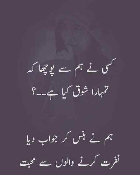 Sending by fareed ahmed shaikh