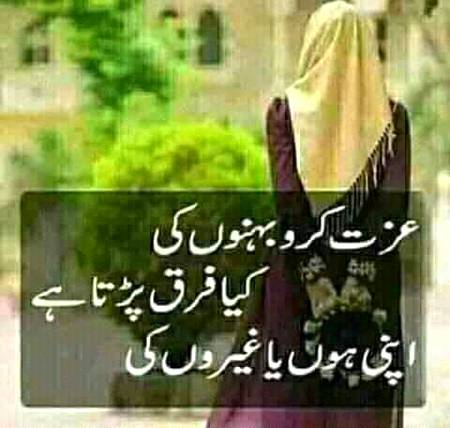 Being Muslim, it's my duty first.