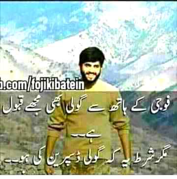 Girls itni pgl q bni hy fojion k leay
