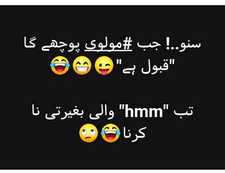 Ha na wrna molvi he na bhaag jaye