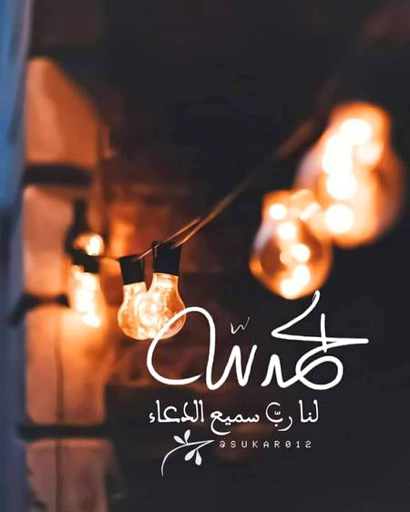 جب نماز میں غلطی ہوتی ہے تو اللہ کریم نے سجدہ سہو کرنے کو کہا ہے۔ غور تو کریں نماز میں یہ طریقہ کار ہمیں کیا سیکھا رہا ہے؟جب بھی غلط ہوں تو قبول کرو۔۔اور سجدے میں چلے جاووہ مٹا دے گا"تمہارے گناہ"
اور انکو حسنات میں بدل دے گا۔ان شاء اللہ العظیم ۔جب نماز میں بھی غلطی پر معافی کا موقع ملتا ہے تو کیا وہ رب پوری زندگی گزارنے کے لیے آپکو مواقع نہیں دے گا ؟زندگی میں بھی اس نے سہو کا دروازہ کھولا ہوا ہے۔بس اپنے گناہوں کو قبول کریں اور عاجزی سےجھک جائیں۔