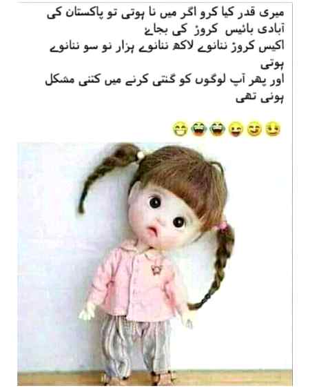 تیکو مفت جو شاکر لبھ گئے ہیں
ساڈی قدر نه کر تیرا حق بنڑدے