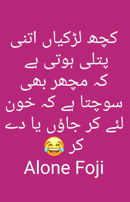khuch larkyon ke ye halat hoti he