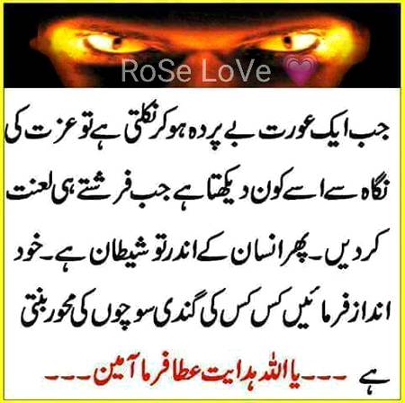 🌹👍🌹👍🌹RoSe👍🌹👍🌹👍🌹👍🌹👍🌹
