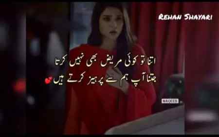 Tell me know