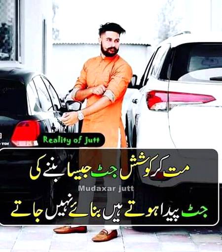 Ladla Jutt