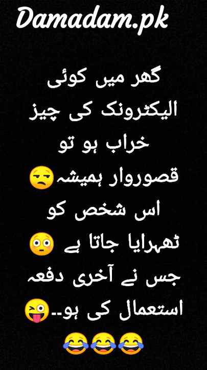 Aimen_khan