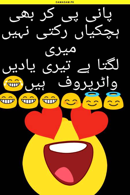 Hayeeeeee hichkiyaan