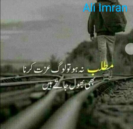 Matlb ho Tu sub 😲