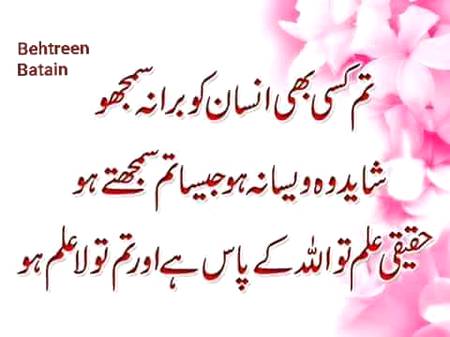 Bilkul 🙂🙂🙂🙂