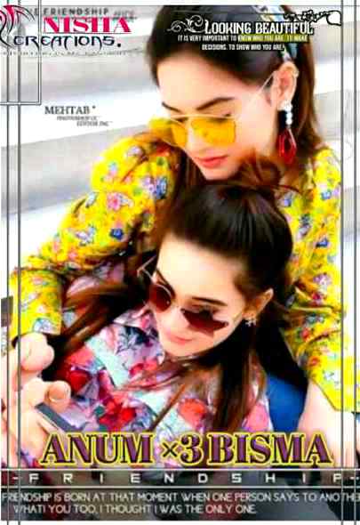 یہ میرا نیند میں چلنا بھی ایک قصہ ہے محترم
کسی نے ہاتھ بڑھا کر کہا تھا آ میرے ساتھ___😍😍😍😍
For u Butterfly99😘
Anu Malik 🤗😇