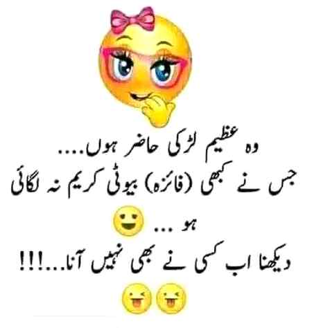 😍😍hy koi asi dmd pi