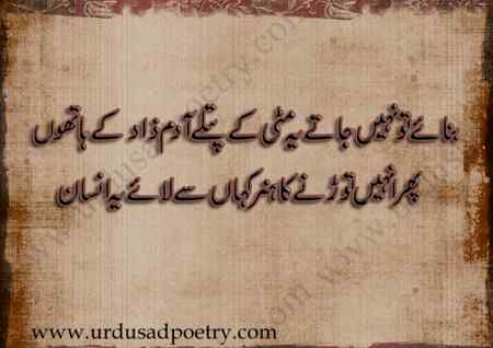 Bilkul Sahi 💯💯😞😦😧