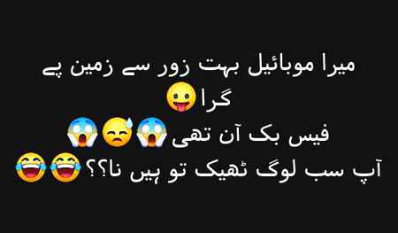 sab batao 🙈🙈