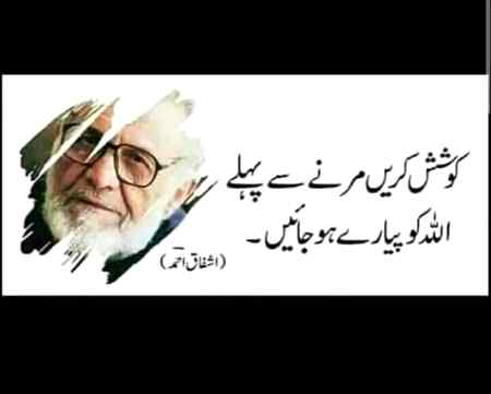 Beshak....🤲👍